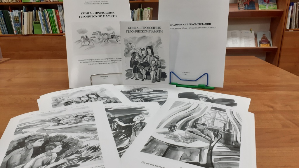 Posobie_knigi_o_voine.jpg Posobie_knigi_o_voine.jpg