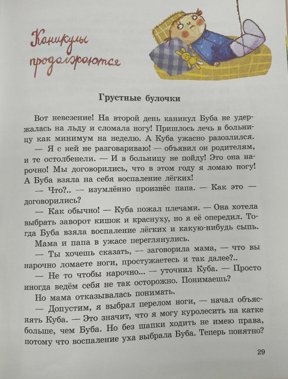 Grustnye_bulochki.jpg Grustnye_bulochki.jpg