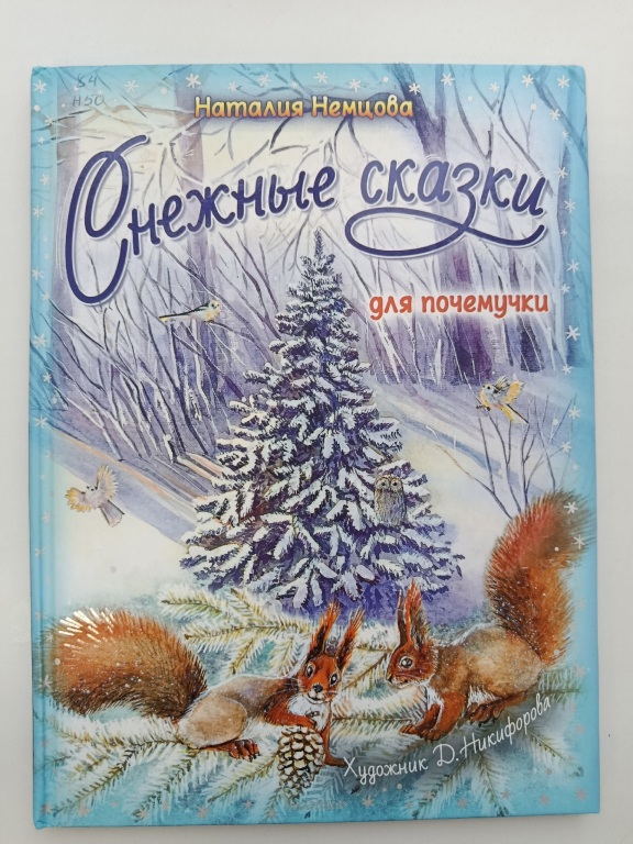 sneghnaya.jpg sneghnaya.jpg