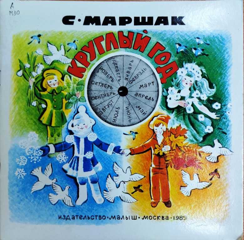 s_krugom.jpg s_krugom.jpg