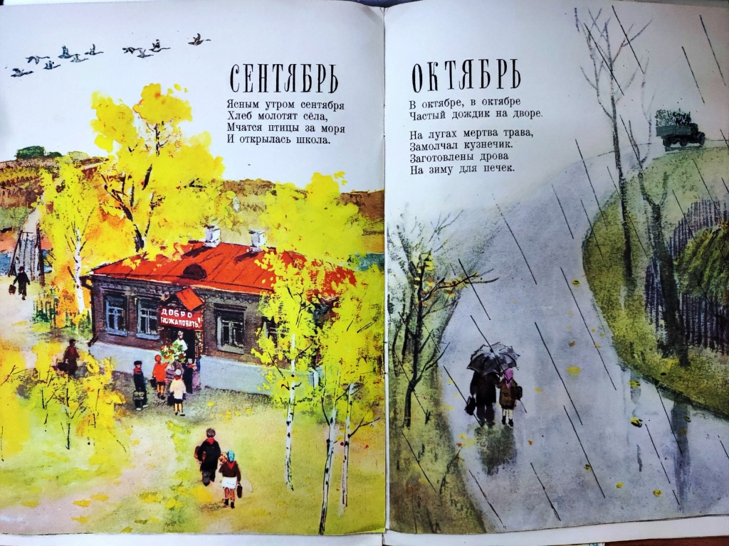 sentyabr.jpg sentyabr.jpg