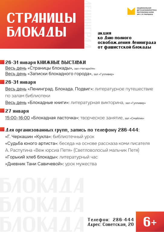 afisha.png afisha.png