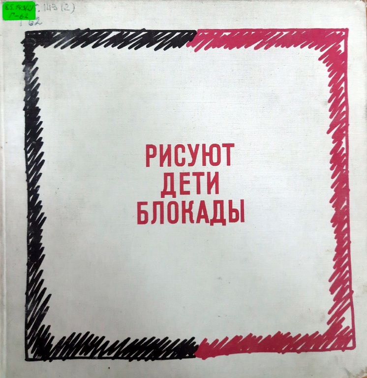 risuyut_deti.jpg risuyut_deti.jpg