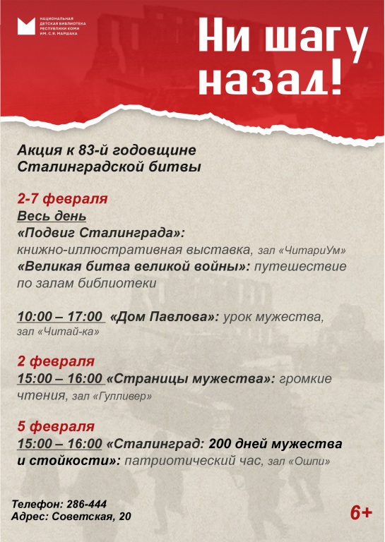 Afischa.jpg Afischa.jpg