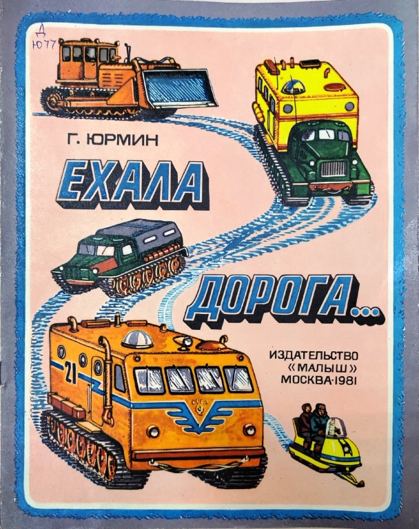 doroga.jpg doroga.jpg