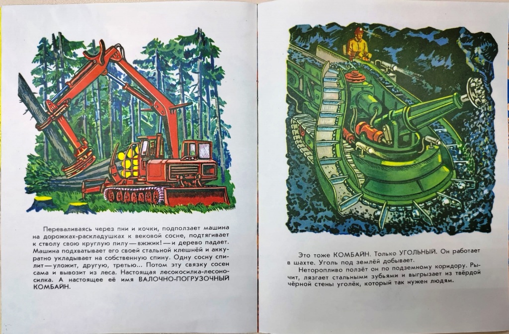 doroga_razv.jpg doroga_razv.jpg