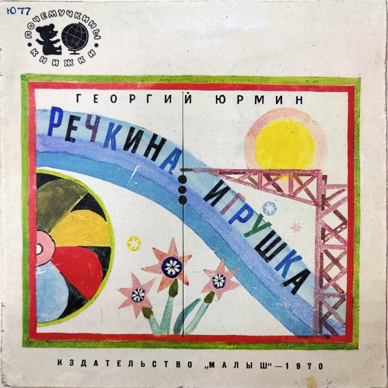 rechkina.jpg rechkina.jpg