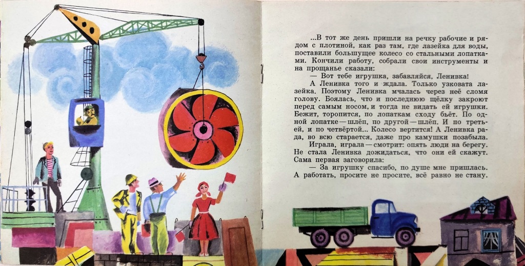 rechkina2.jpg rechkina2.jpg