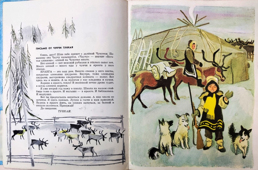 sevka2.jpg sevka2.jpg