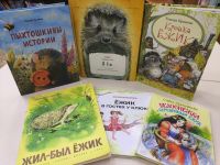 «Жили-были ёжики» 