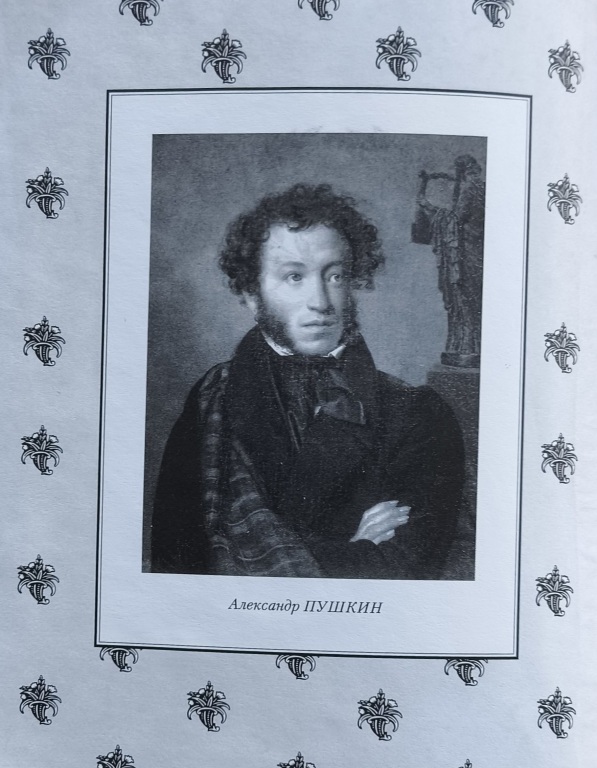 puschkin.jpg puschkin.jpg