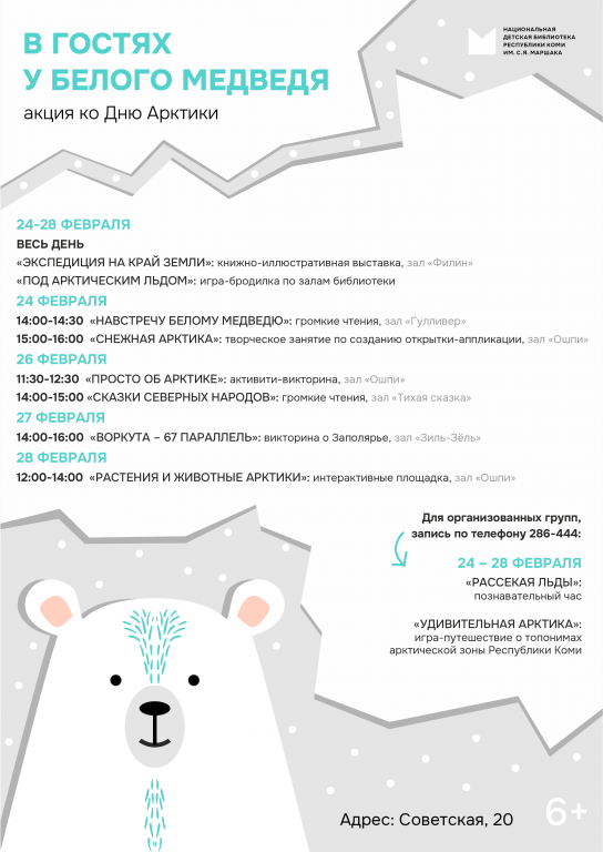 Afischa.png Afischa.png