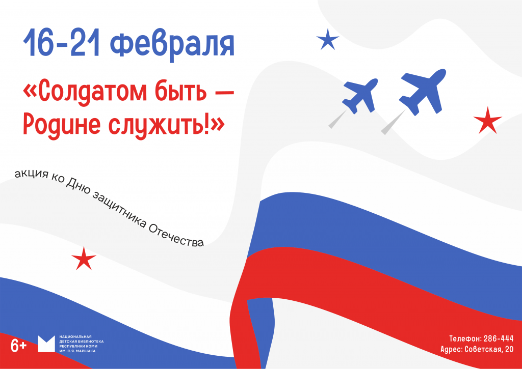 Zastavka.png Zastavka.png