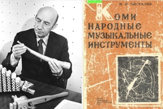 Prometei_Chistalev.jpg Prometei_Chistalev.jpg