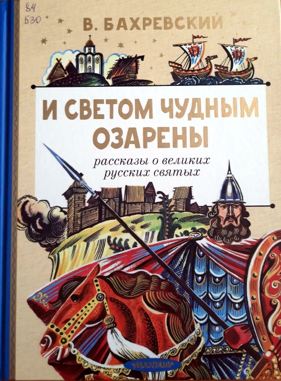 svetom_chudnym_ozareny.jpg svetom_chudnym_ozareny.jpg