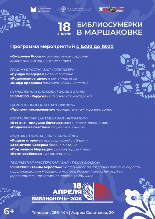 Afischa.jpg Afischa.jpg