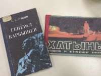 19 апреля – День памяти жертв геноцида советского народа