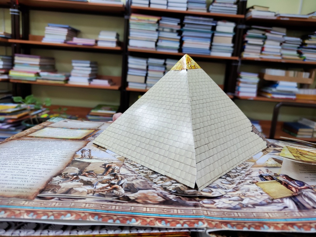 piramida.jpg