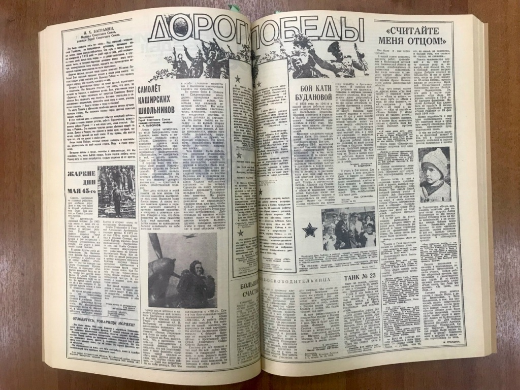 PP_1980.jpg