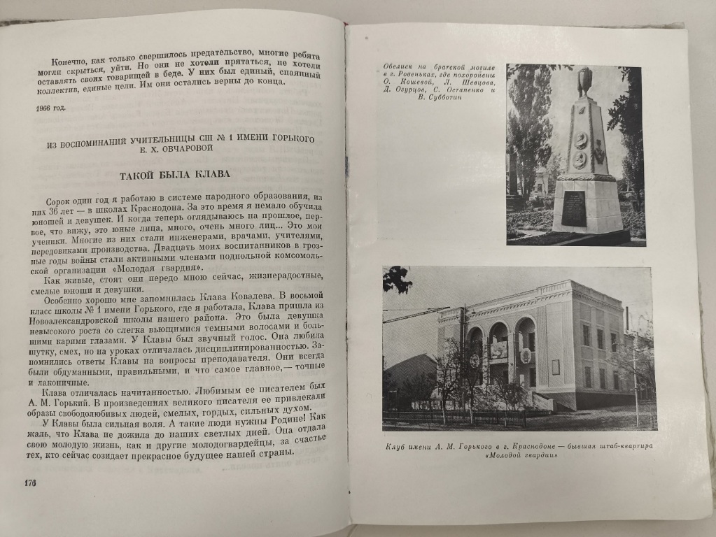 foto_4.jpg