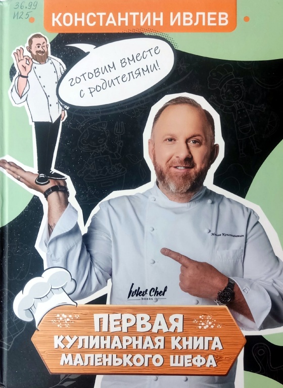 ivlev.jpg ivlev.jpg