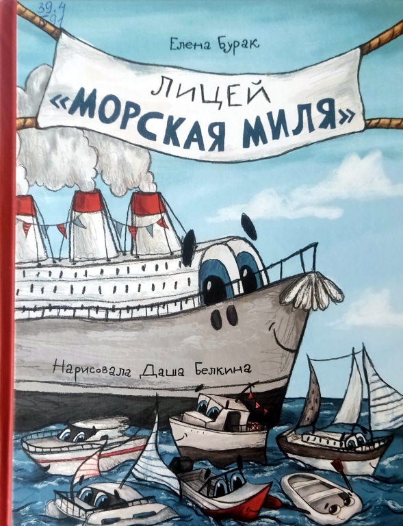 morskaya_milya.jpg morskaya_milya.jpg