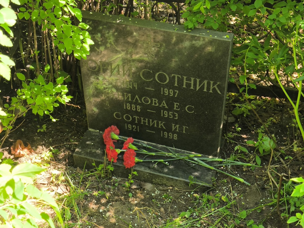 Sotnik_2.jpg Sotnik_2.jpg