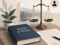 Как получить бесплатную юридическую помощь гражданам республики