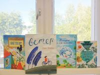 Книги про ветер