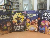 «Что почитать летом?»: книги о невероятных приключениях