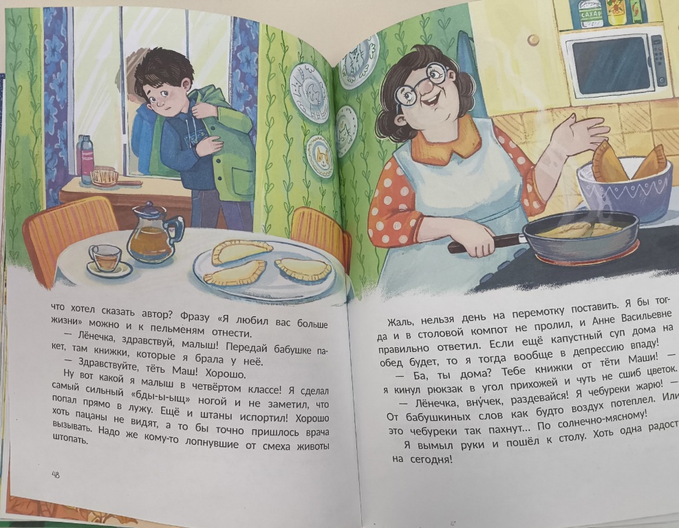 chebureki.jpg