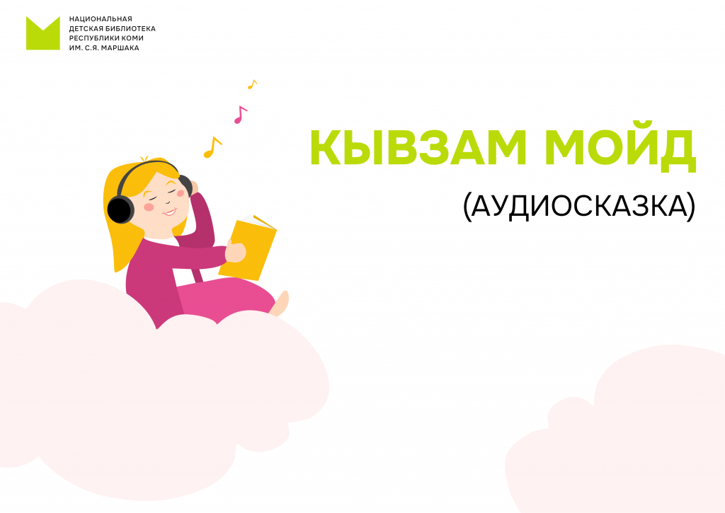 zastavka_2.0.png zastavka_2.0.png