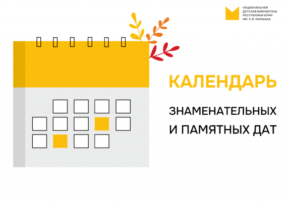 Kalendar_obl_1.png Kalendar_obl_1.png