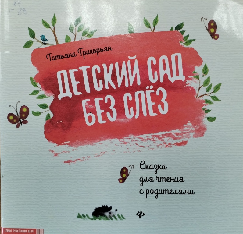 Grigoryan.jpg Grigoryan.jpg