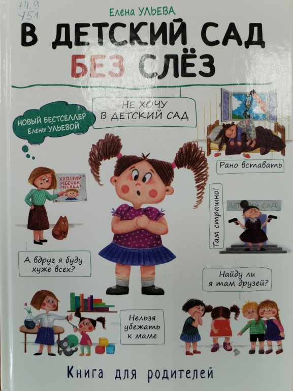 Uleva.jpg Uleva.jpg