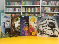 Уроки дружбы и смелости: книги серии «Давай дружить!»