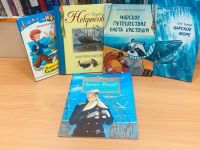 Шёпот волн: книги о море