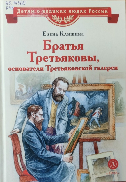 bratya.jpg bratya.jpg