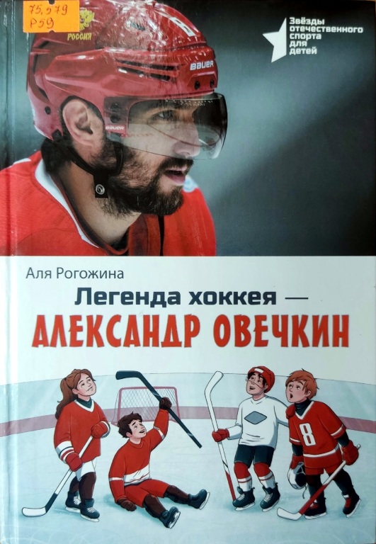 ovechkin.jpg ovechkin.jpg