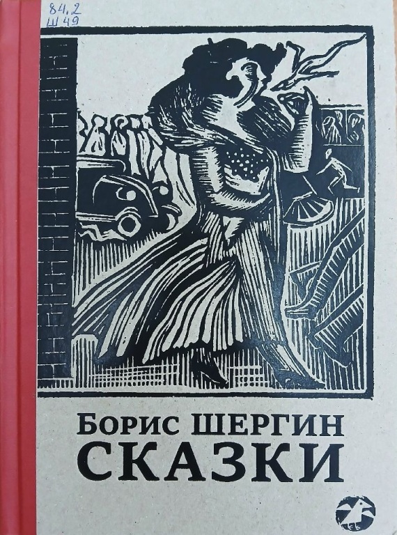 Risunok_9.jpg