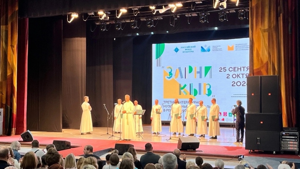 konzert_Prazdnichnogo_hora_Danilova_monastyrya.jpg konzert_Prazdnichnogo_hora_Danilova_monastyrya.jpg