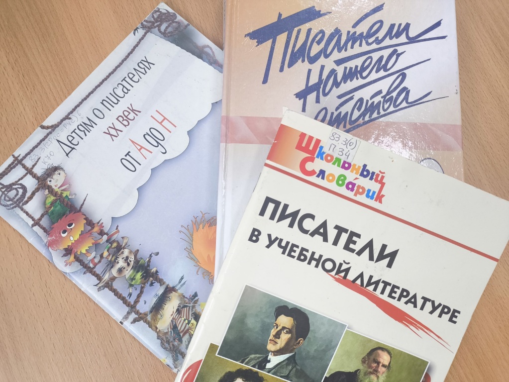 Knigi_avtorov._Psevdonimy.jpg