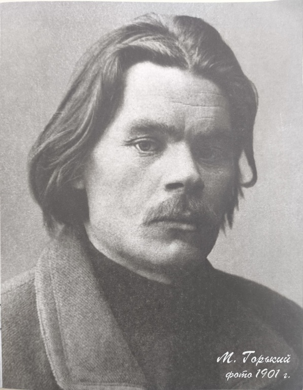 maksim_gorkii.jpg