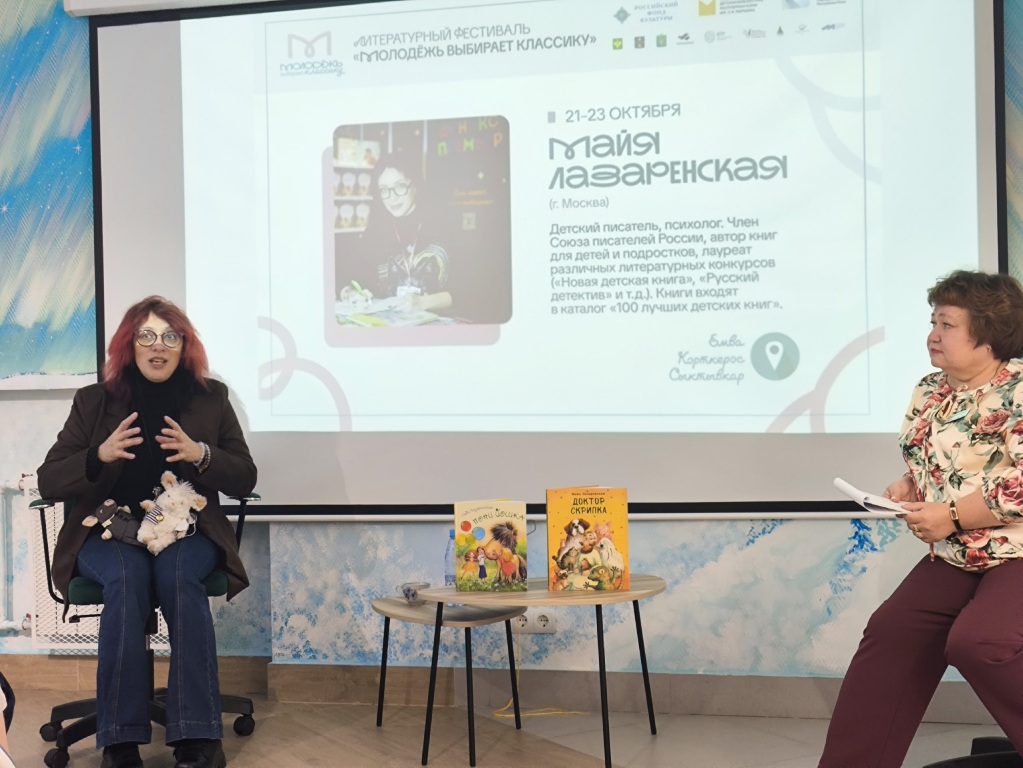 Vstrecha_Maiya_Lazarenskaya_2.jpg