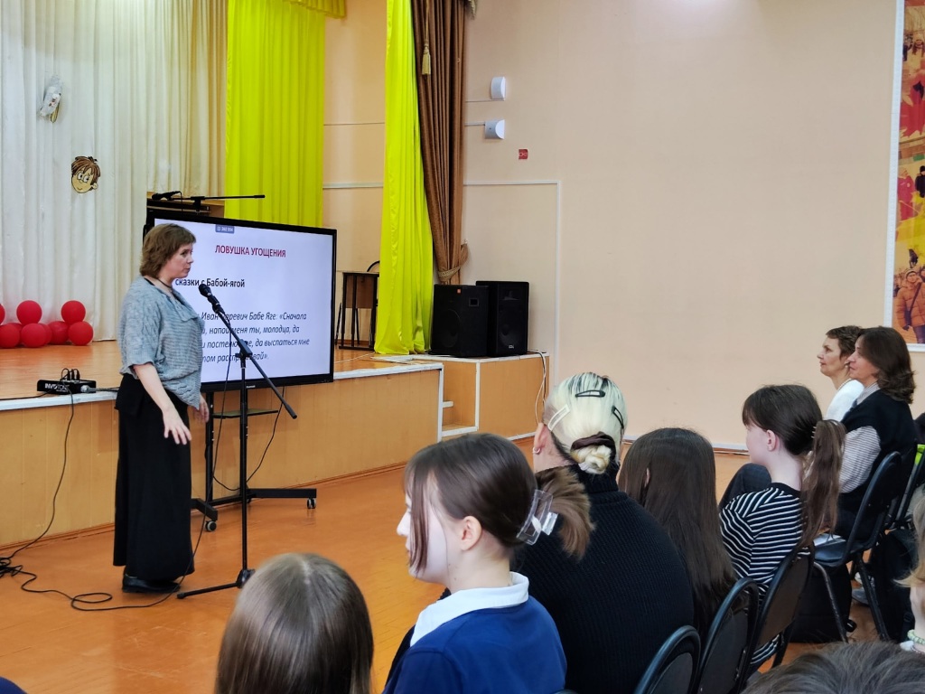 Vstrecha_Mariya_Rovinskaya_1.jpg