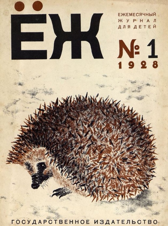 Egh_1-28.JPG