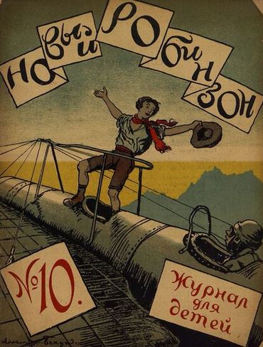 Robinzon_24.JPG