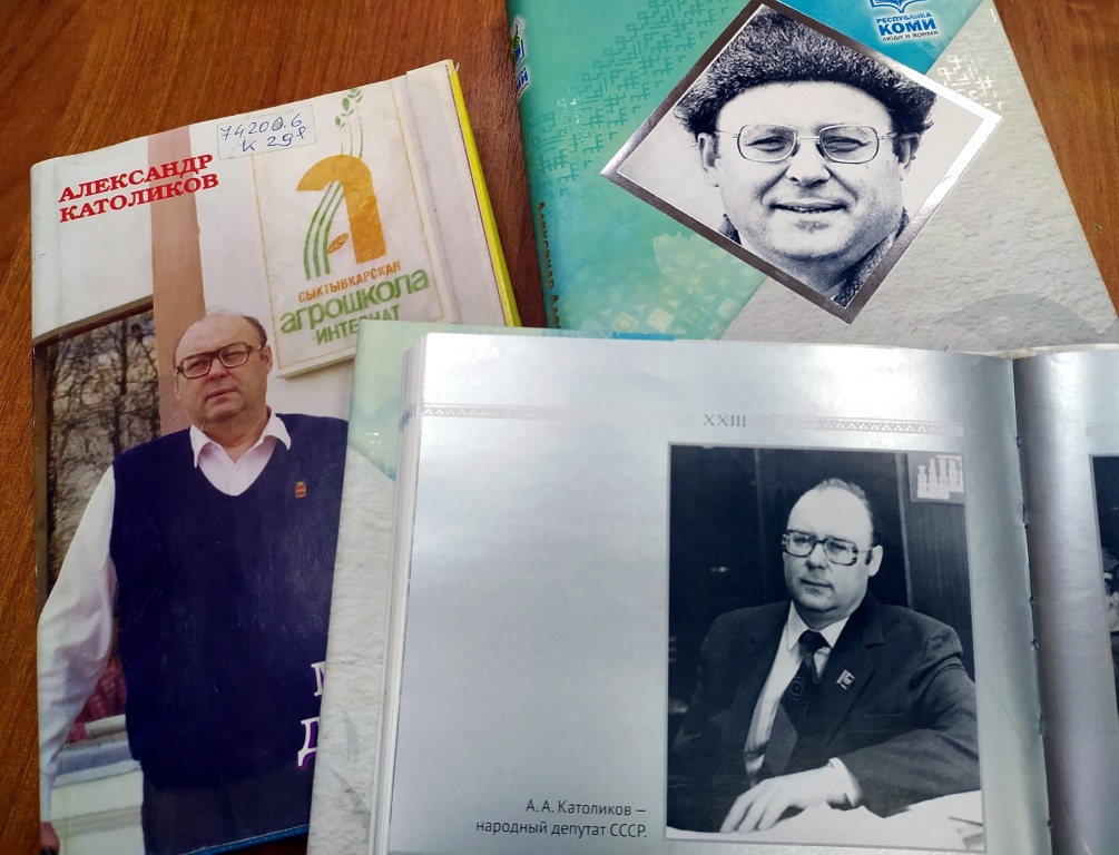Aleksandr_Katolikov._K_85-letiyu_so_dnya_roghdeniya.jpg
