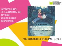 Детям и взрослым полезно знать о ядовитых растениях