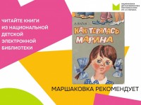 Книги коми писателя Владимира Попова на сайте Маршаковки